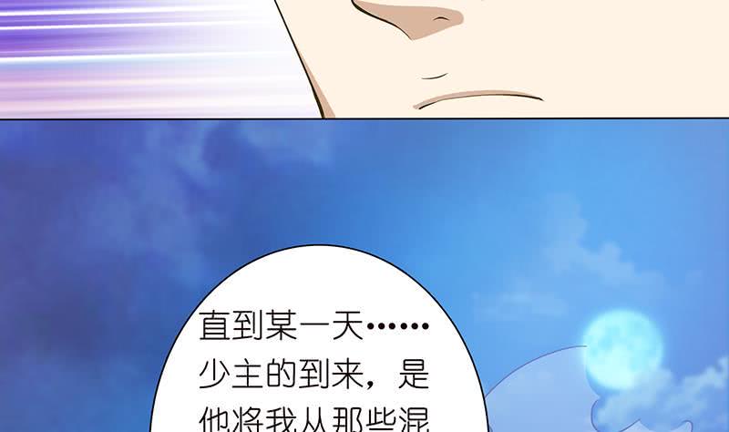 总有神仙想害我韩漫全集-第147话 鬼泣暗语无删减无遮挡章节图片 
