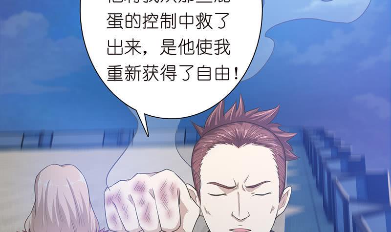 总有神仙想害我韩漫全集-第147话 鬼泣暗语无删减无遮挡章节图片 