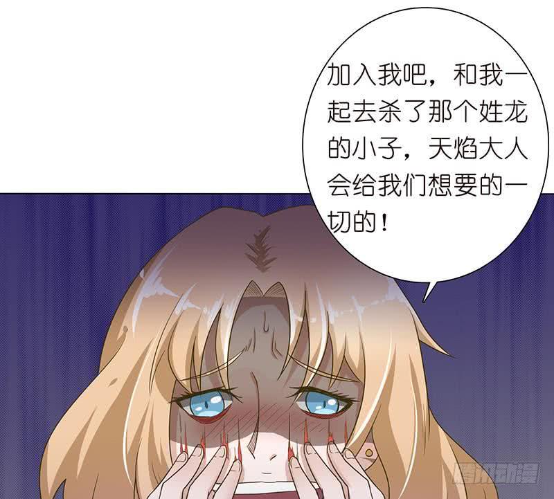 总有神仙想害我韩漫全集-第147话 鬼泣暗语无删减无遮挡章节图片 
