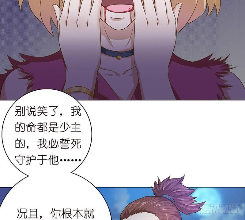 总有神仙想害我韩漫全集-第147话 鬼泣暗语无删减无遮挡章节图片 