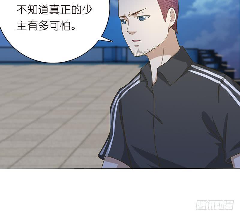 总有神仙想害我韩漫全集-第147话 鬼泣暗语无删减无遮挡章节图片 