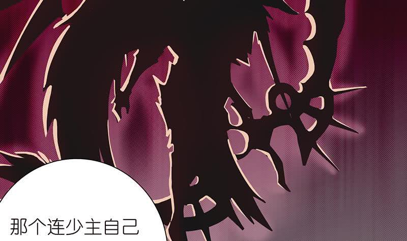 总有神仙想害我韩漫全集-第147话 鬼泣暗语无删减无遮挡章节图片 