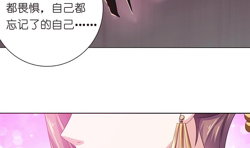 总有神仙想害我韩漫全集-第147话 鬼泣暗语无删减无遮挡章节图片 