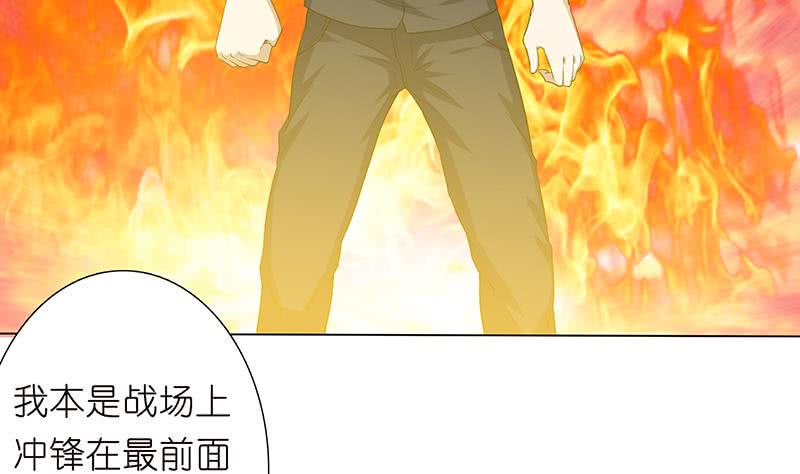 总有神仙想害我韩漫全集-第147话 鬼泣暗语无删减无遮挡章节图片 