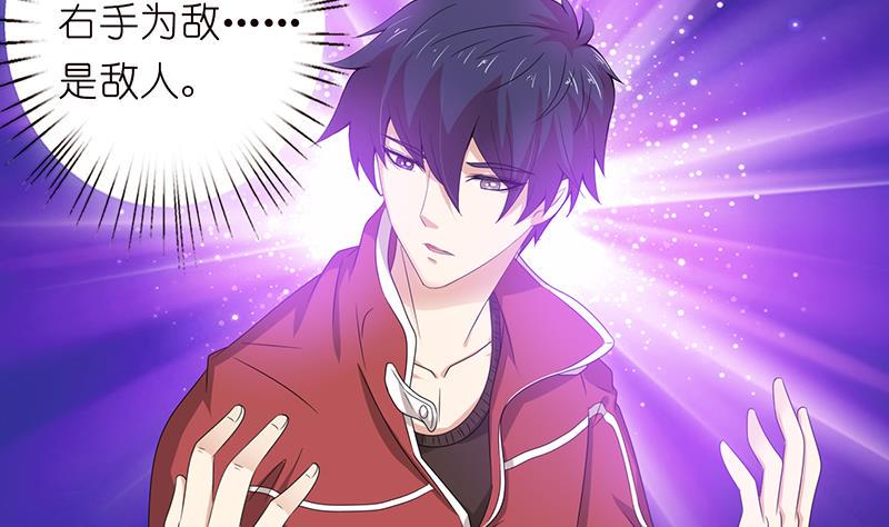 总有神仙想害我韩漫全集-第147话 鬼泣暗语无删减无遮挡章节图片 