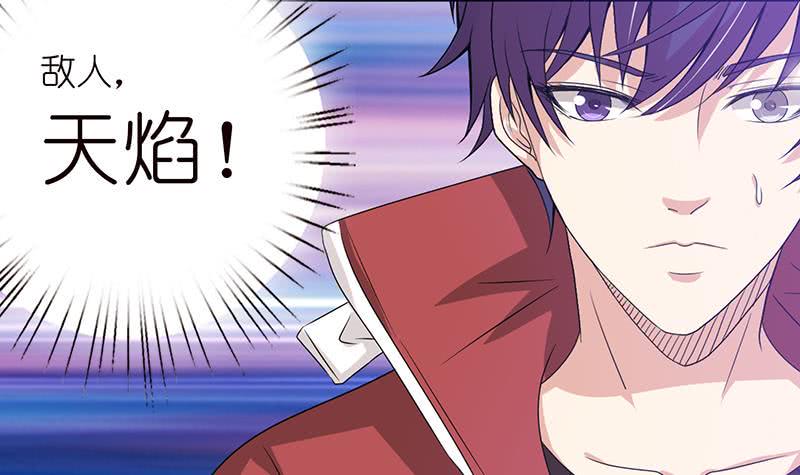 总有神仙想害我韩漫全集-第147话 鬼泣暗语无删减无遮挡章节图片 