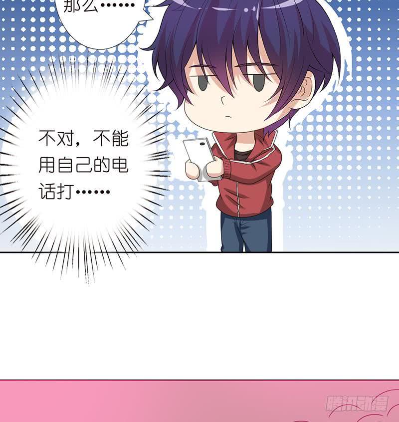 总有神仙想害我韩漫全集-第147话 鬼泣暗语无删减无遮挡章节图片 