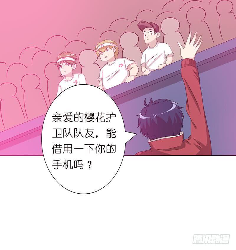 总有神仙想害我韩漫全集-第147话 鬼泣暗语无删减无遮挡章节图片 