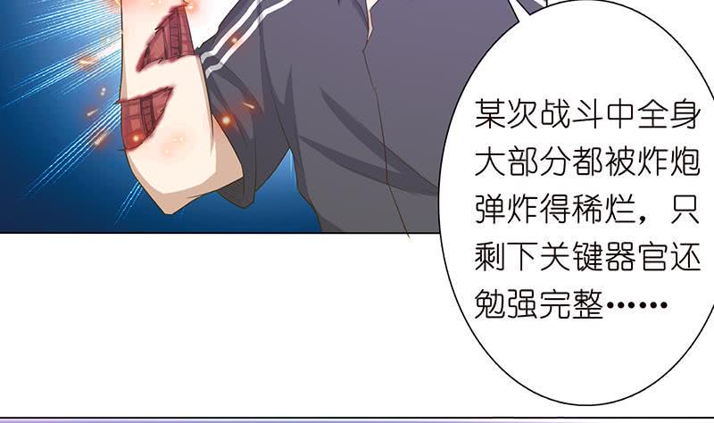 总有神仙想害我韩漫全集-第147话 鬼泣暗语无删减无遮挡章节图片 