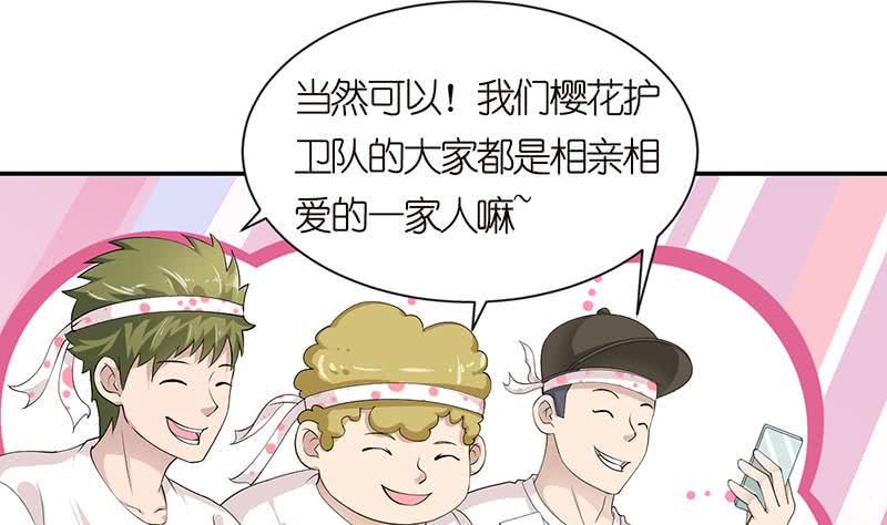 总有神仙想害我韩漫全集-第148话 一点寒芒先到无删减无遮挡章节图片 
