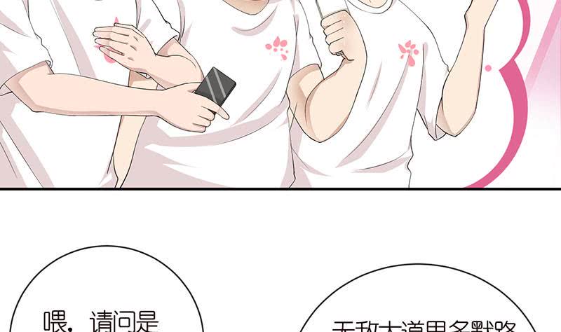 总有神仙想害我韩漫全集-第148话 一点寒芒先到无删减无遮挡章节图片 