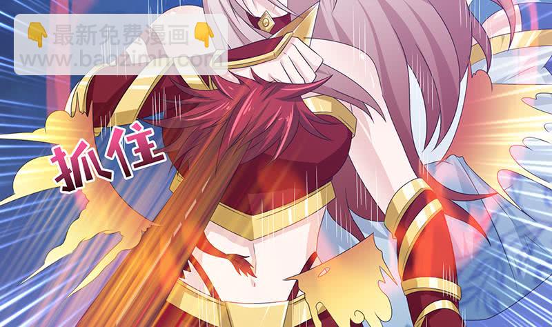 总有神仙想害我韩漫全集-第148话 一点寒芒先到无删减无遮挡章节图片 