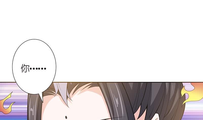 总有神仙想害我韩漫全集-第148话 一点寒芒先到无删减无遮挡章节图片 