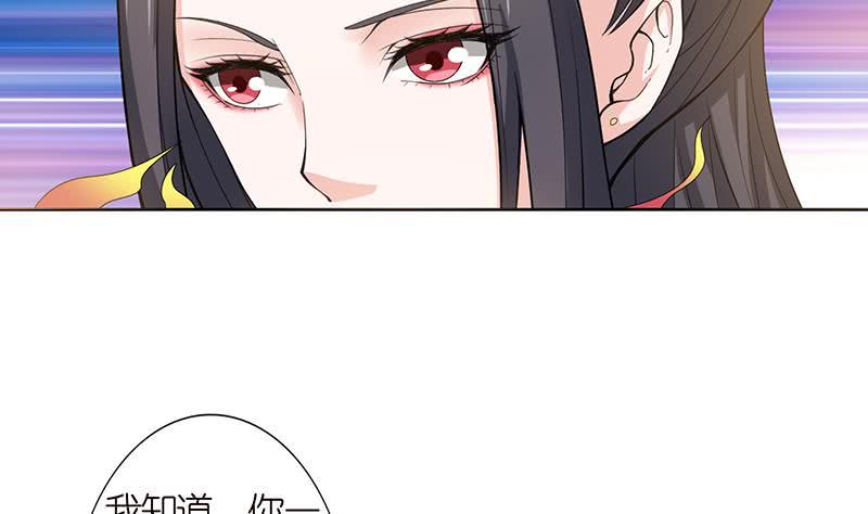 总有神仙想害我韩漫全集-第148话 一点寒芒先到无删减无遮挡章节图片 