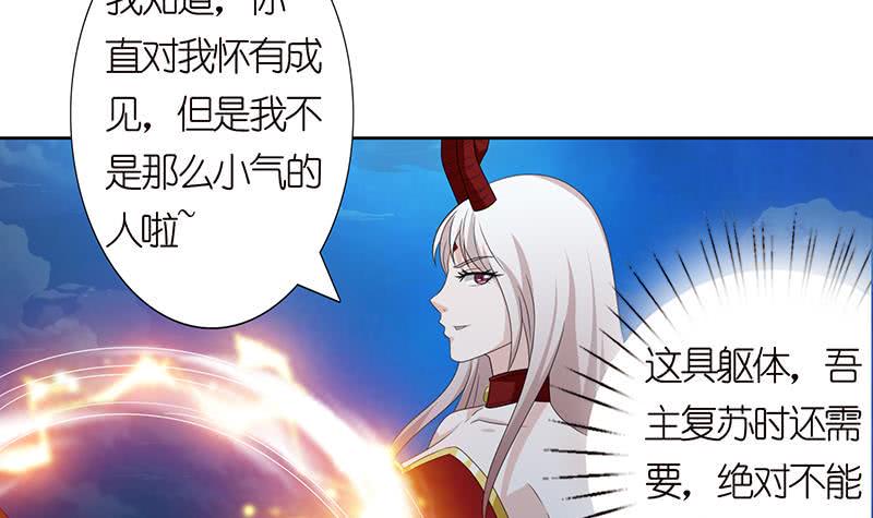 总有神仙想害我韩漫全集-第148话 一点寒芒先到无删减无遮挡章节图片 