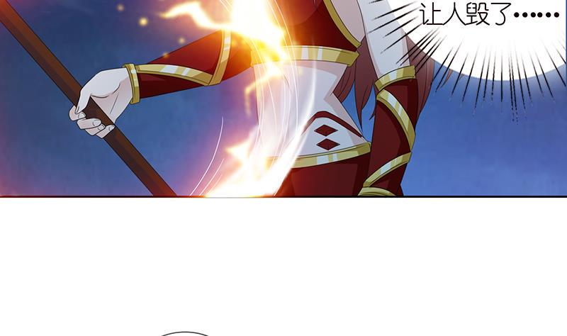 总有神仙想害我韩漫全集-第148话 一点寒芒先到无删减无遮挡章节图片 