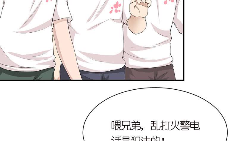 总有神仙想害我韩漫全集-第148话 一点寒芒先到无删减无遮挡章节图片 