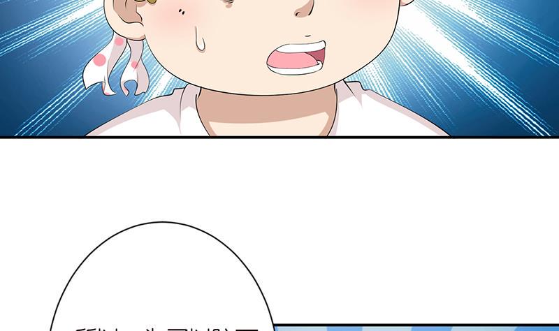总有神仙想害我韩漫全集-第148话 一点寒芒先到无删减无遮挡章节图片 