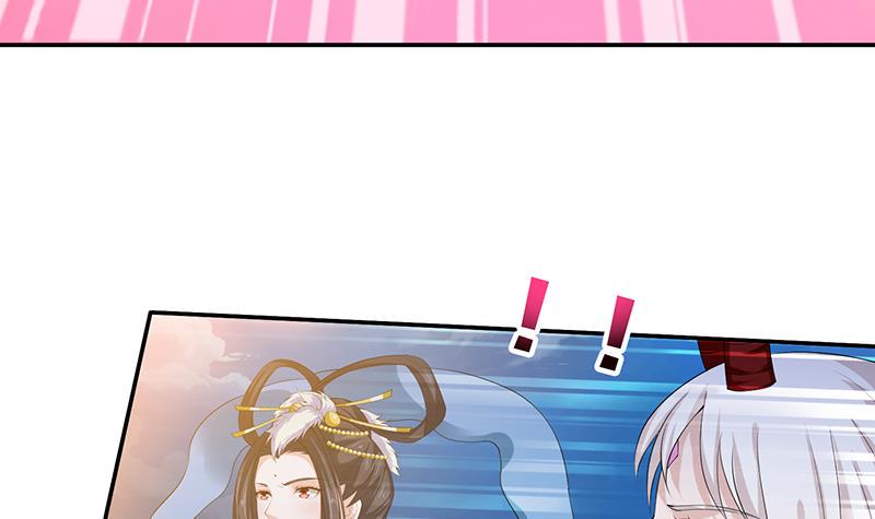 总有神仙想害我韩漫全集-第149话 天陨圣火无删减无遮挡章节图片 