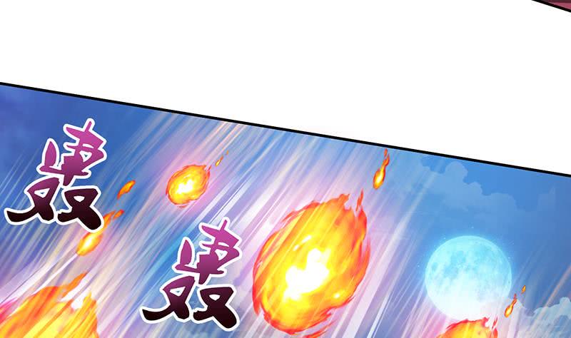 总有神仙想害我韩漫全集-第149话 天陨圣火无删减无遮挡章节图片 