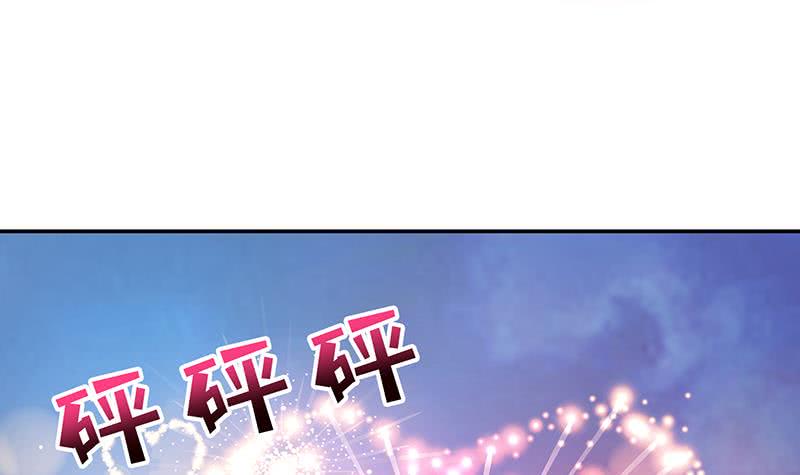 总有神仙想害我韩漫全集-第149话 天陨圣火无删减无遮挡章节图片 