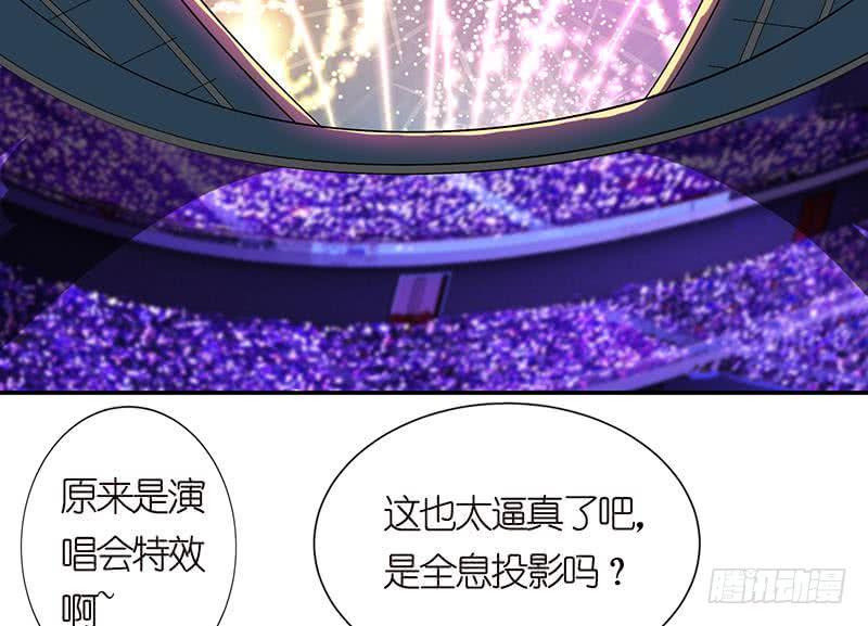 总有神仙想害我韩漫全集-第149话 天陨圣火无删减无遮挡章节图片 