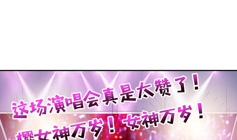 总有神仙想害我韩漫全集-第149话 天陨圣火无删减无遮挡章节图片 