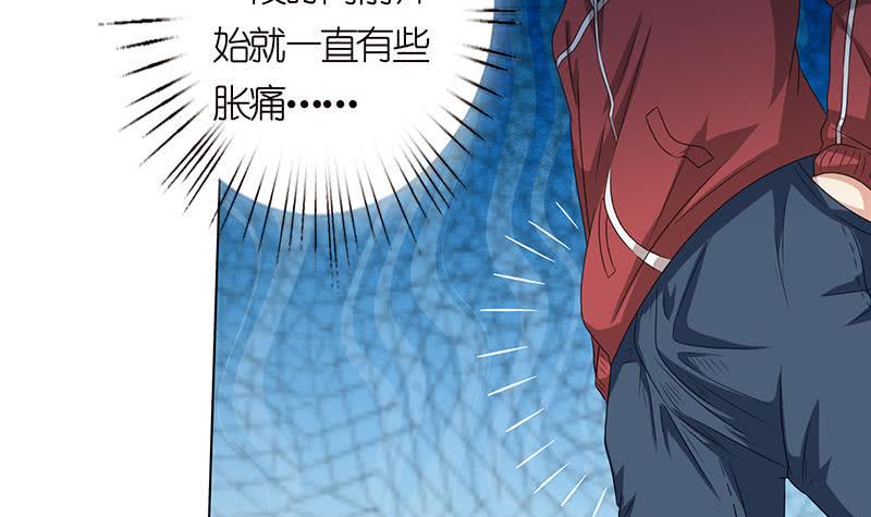 总有神仙想害我韩漫全集-第149话 天陨圣火无删减无遮挡章节图片 
