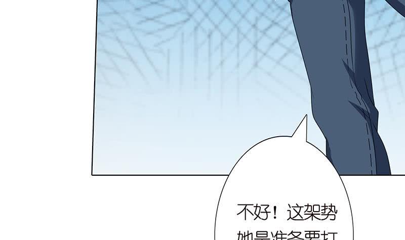 总有神仙想害我韩漫全集-第149话 天陨圣火无删减无遮挡章节图片 