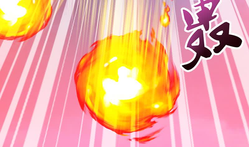 总有神仙想害我韩漫全集-第149话 天陨圣火无删减无遮挡章节图片 