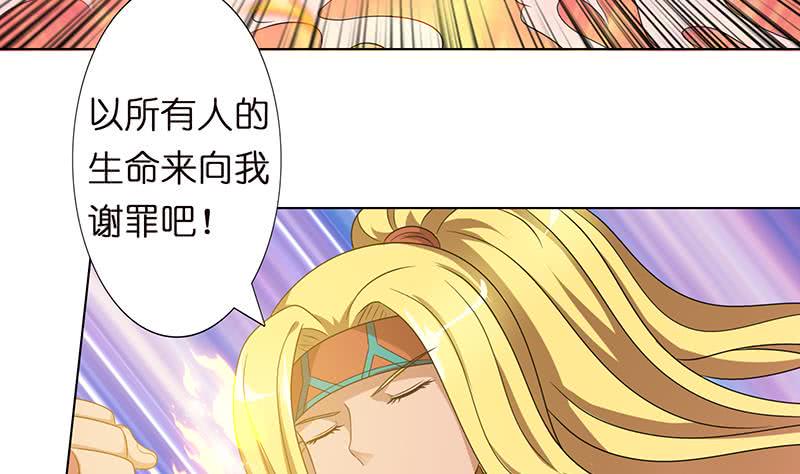 总有神仙想害我韩漫全集-第152话 请换个姿势无删减无遮挡章节图片 
