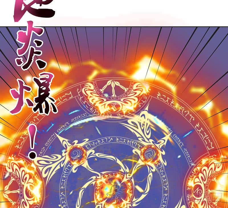 总有神仙想害我韩漫全集-第152话 请换个姿势无删减无遮挡章节图片 