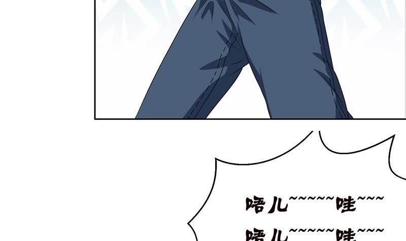 总有神仙想害我韩漫全集-第152话 请换个姿势无删减无遮挡章节图片 