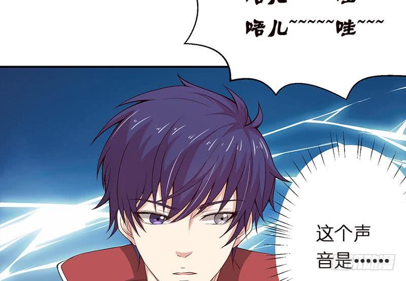 总有神仙想害我韩漫全集-第152话 请换个姿势无删减无遮挡章节图片 