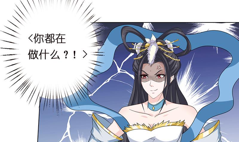 总有神仙想害我韩漫全集-第152话 请换个姿势无删减无遮挡章节图片 