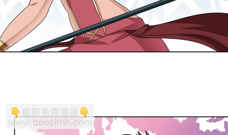 总有神仙想害我韩漫全集-第152话 请换个姿势无删减无遮挡章节图片 