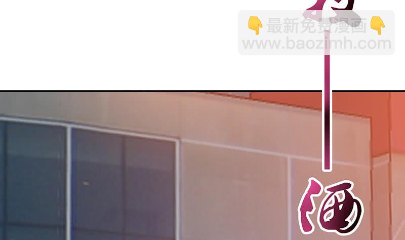总有神仙想害我韩漫全集-第153话 扯掉你的裙子无删减无遮挡章节图片 