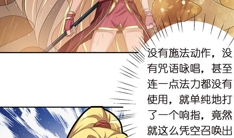 总有神仙想害我韩漫全集-第153话 扯掉你的裙子无删减无遮挡章节图片 