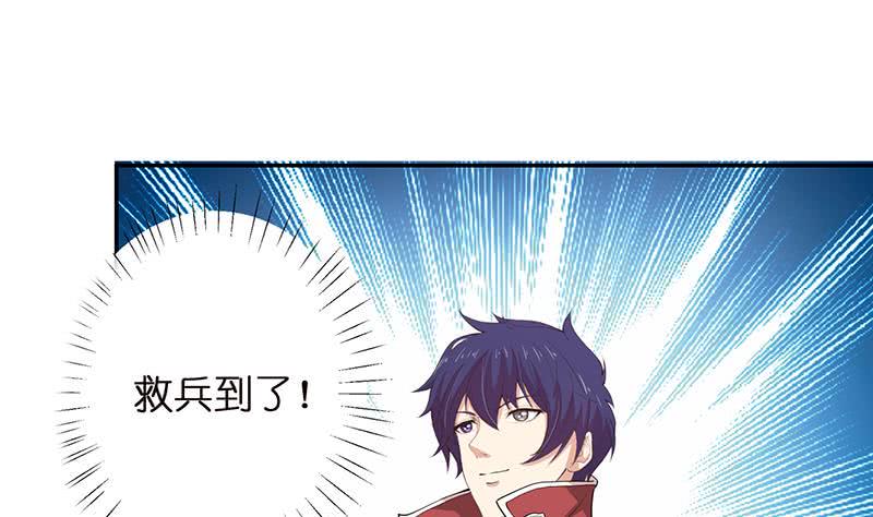 总有神仙想害我韩漫全集-第153话 扯掉你的裙子无删减无遮挡章节图片 