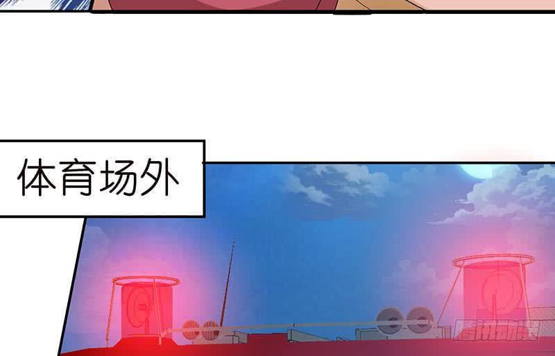 总有神仙想害我韩漫全集-第153话 扯掉你的裙子无删减无遮挡章节图片 