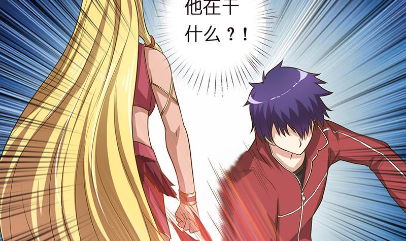 总有神仙想害我韩漫全集-第153话 扯掉你的裙子无删减无遮挡章节图片 