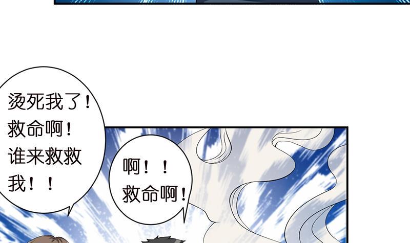总有神仙想害我韩漫全集-第153话 扯掉你的裙子无删减无遮挡章节图片 