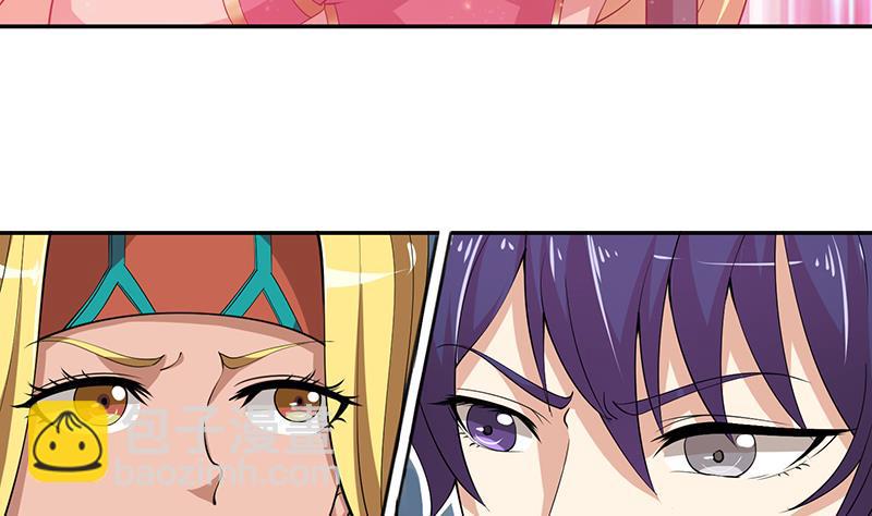 总有神仙想害我韩漫全集-第153话 扯掉你的裙子无删减无遮挡章节图片 