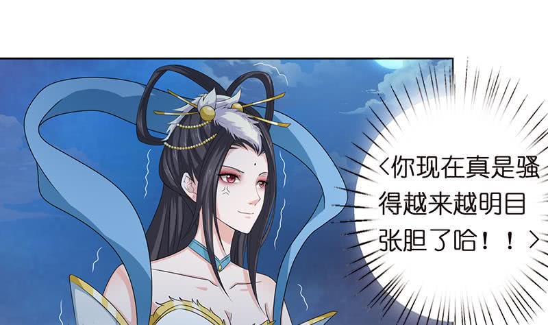 总有神仙想害我韩漫全集-第154话 骚得明白无删减无遮挡章节图片 