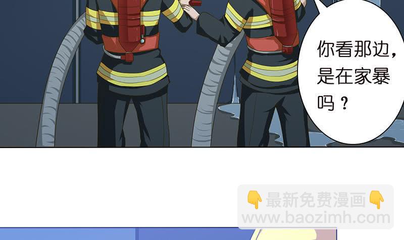 总有神仙想害我韩漫全集-第154话 骚得明白无删减无遮挡章节图片 
