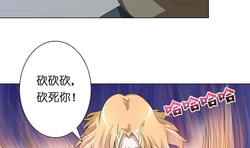 总有神仙想害我韩漫全集-第154话 骚得明白无删减无遮挡章节图片 