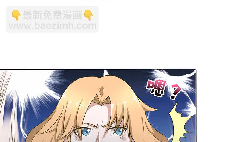 总有神仙想害我韩漫全集-第154话 骚得明白无删减无遮挡章节图片 