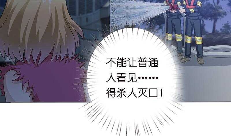 总有神仙想害我韩漫全集-第154话 骚得明白无删减无遮挡章节图片 