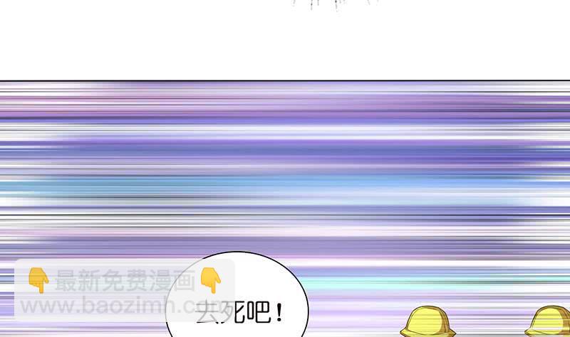 总有神仙想害我韩漫全集-第154话 骚得明白无删减无遮挡章节图片 