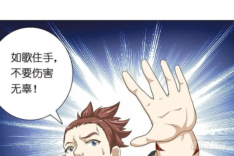 总有神仙想害我韩漫全集-第154话 骚得明白无删减无遮挡章节图片 